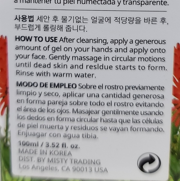 Lunes Aloe Peeling Gel For Purifying Skin - Picture 3 of 4